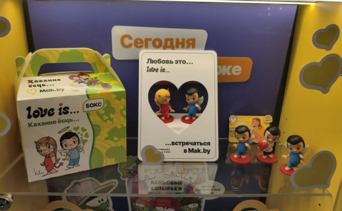 Лукашенко предложил расширить сеть ресторанов "Мак.бай" и в районных центрах 0