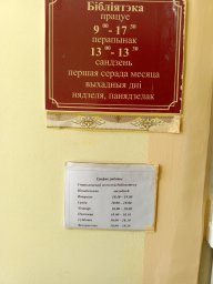 Библиотека 1